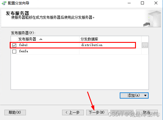 SQL SERVER 2019备份支持2014的文件 sql2016备份数据库_sqlserver_11