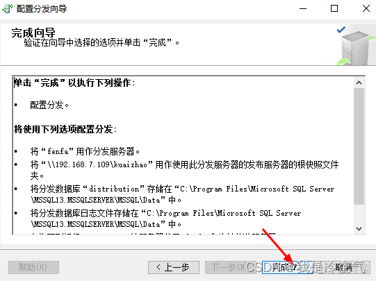 SQL SERVER 2019备份支持2014的文件 sql2016备份数据库_sqlserver_14