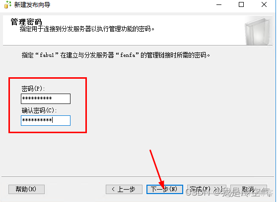 SQL SERVER 2019备份支持2014的文件 sql2016备份数据库_sqlserver_20