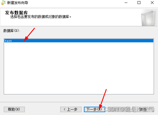 SQL SERVER 2019备份支持2014的文件 sql2016备份数据库_数据库_21