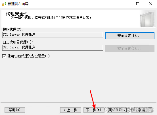 SQL SERVER 2019备份支持2014的文件 sql2016备份数据库_服务器_27