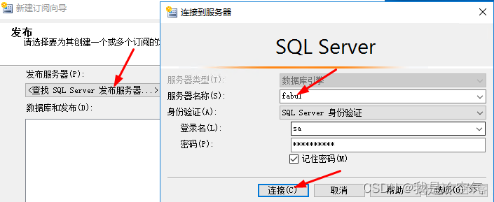 SQL SERVER 2019备份支持2014的文件 sql2016备份数据库_sql_32