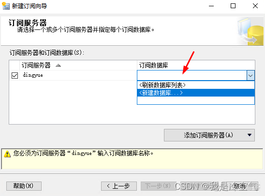 SQL SERVER 2019备份支持2014的文件 sql2016备份数据库_sql_35