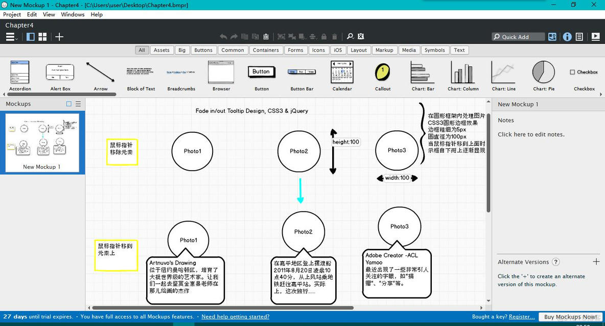 android 悬停气泡框实现 气泡悬浮_html