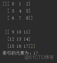 python中 数据转化为数组 python数组转化为整数_数据类型_14