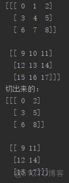 python中 数据转化为数组 python数组转化为整数_数据类型_15