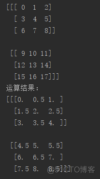 python中 数据转化为数组 python数组转化为整数_python中 数据转化为数组_16