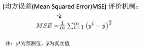 深度学习分类回归算法 分类和回归的主要算法_python_03