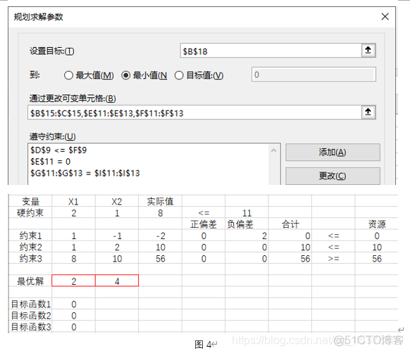 怎样给目标模型分配更多的gpu内存呢 目标建模_怎样给目标模型分配更多的gpu内存呢_11