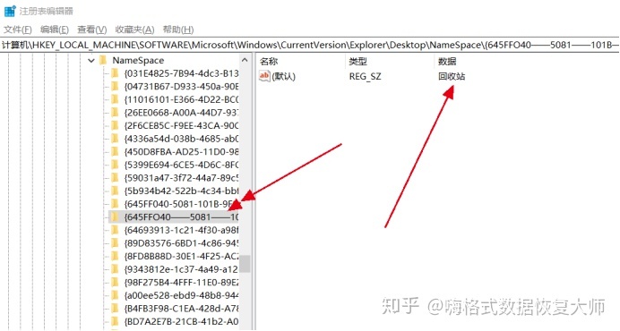 mysql 打开回收站 plsql回收站_mysql 打开回收站_05