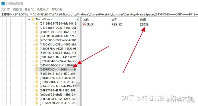 mysql 打开回收站 plsql回收站_plsql窗口文件怎么找回_05