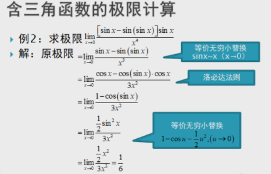 泰勒公式拟合函数python 泰勒公式使用_泰勒公式推导过程_32