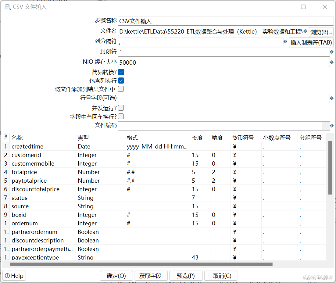 kettle java 过虑数据 kettle过滤记录组件_控件_02