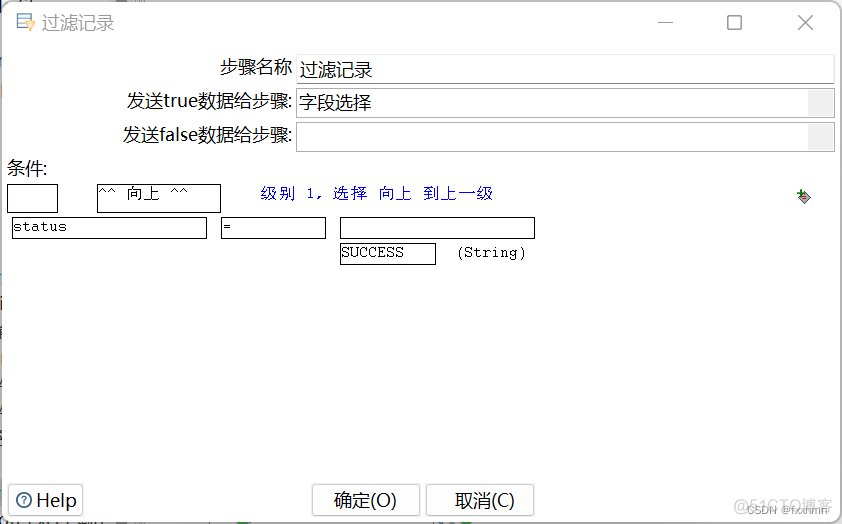 kettle java 过虑数据 kettle过滤记录组件_etl_05