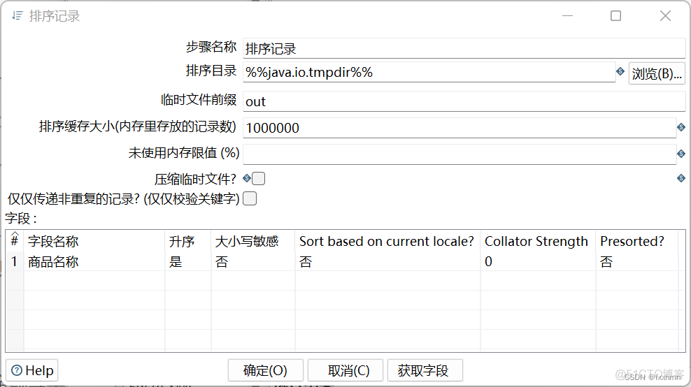 kettle java 过虑数据 kettle过滤记录组件_字段_08