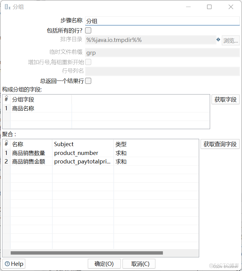 kettle java 过虑数据 kettle过滤记录组件_控件_09