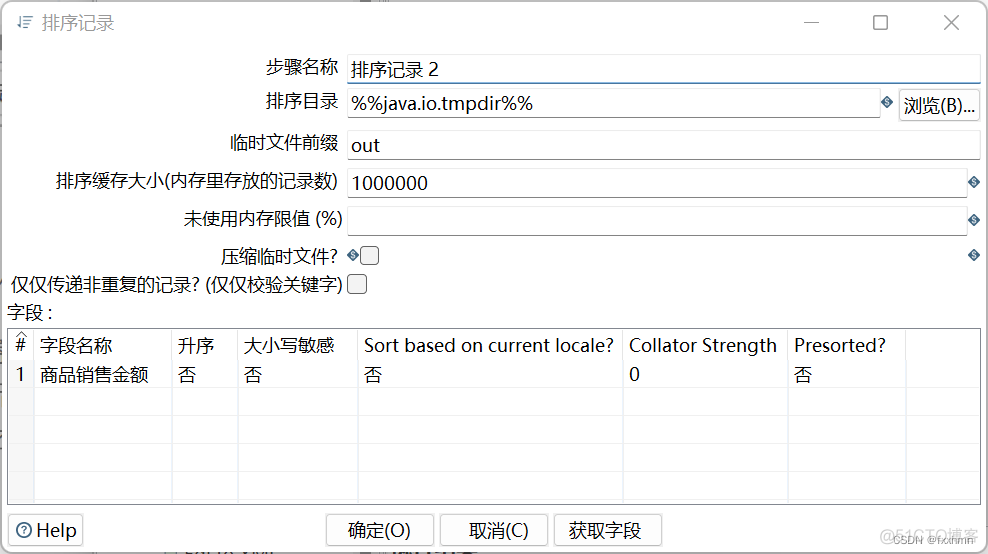 kettle java 过虑数据 kettle过滤记录组件_字段_11