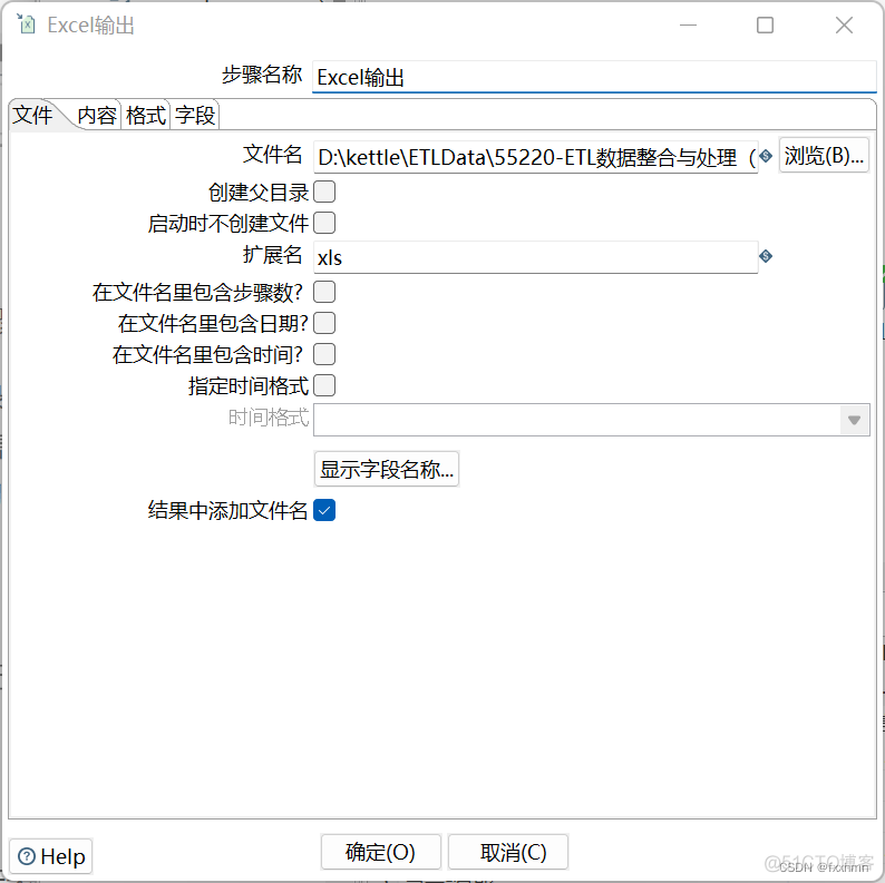 kettle java 过虑数据 kettle过滤记录组件_etl_12