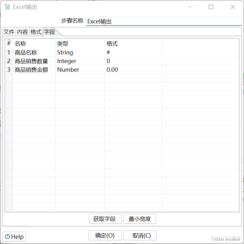 kettle java 过虑数据 kettle过滤记录组件_kettle java 过虑数据_13