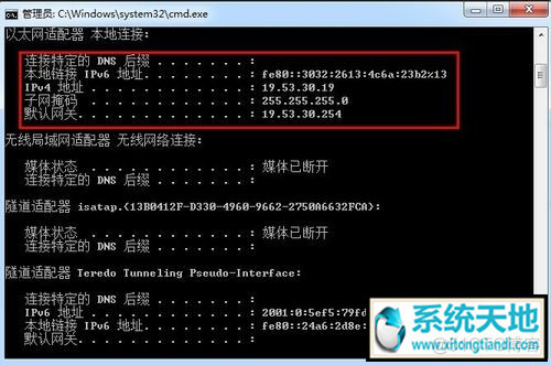 python测试网络丢包抖动 cmd测试网络丢包_win7系统稳定测试软件_04