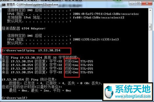 python测试网络丢包抖动 cmd测试网络丢包_丢包_05