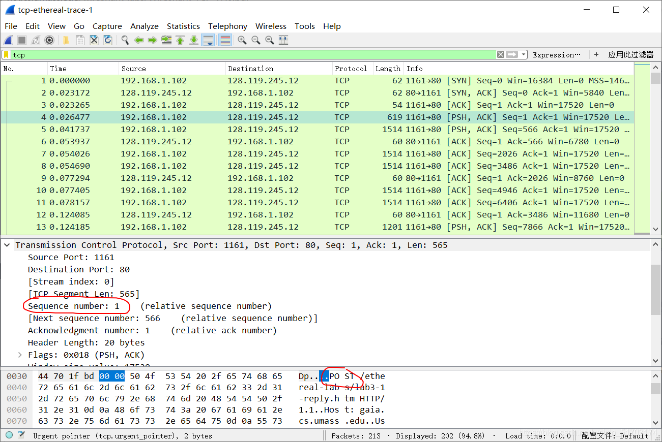 wireshark如何显示序列号 wireshark包序号_接收端_14