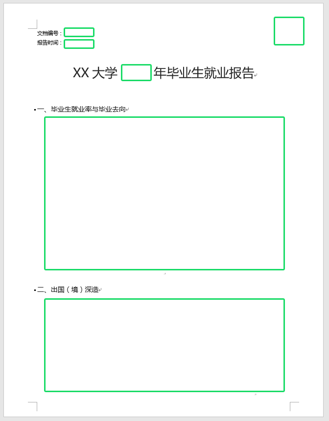 print回归模型的导入 回归结果怎么输出到word_print回归模型的导入_03