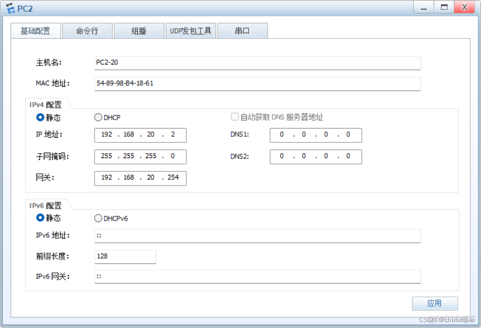 vlan10vlan20vlan30相互通信 vlan10与vlan20_运维_04