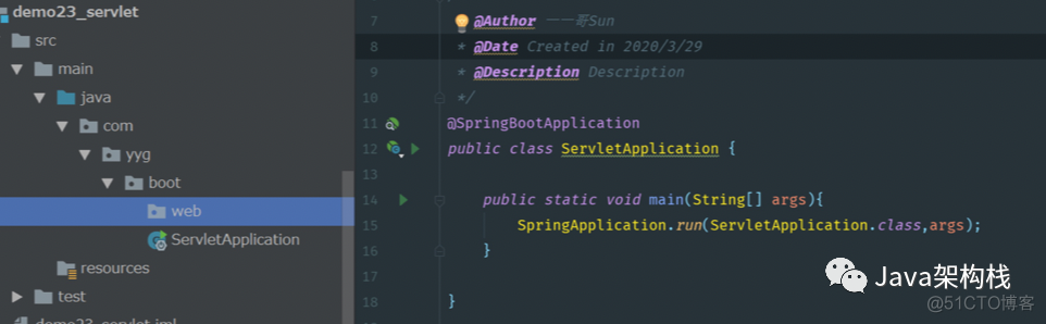 springboot的agent方式 springboot singleton_spring boot