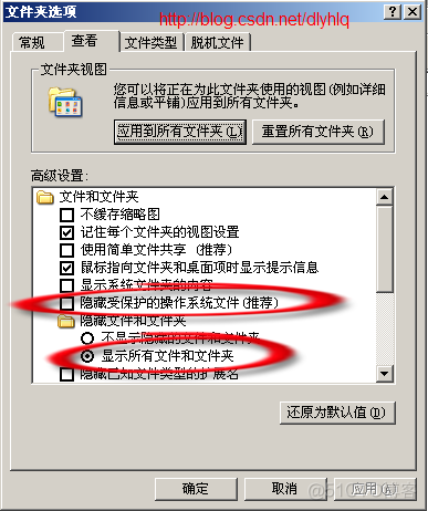 windows 删除volume win7删除system volume information_windows