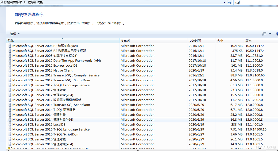 windows server 2008 R2 支持的mysql 版本 sql2008支持win7吗_Server_04