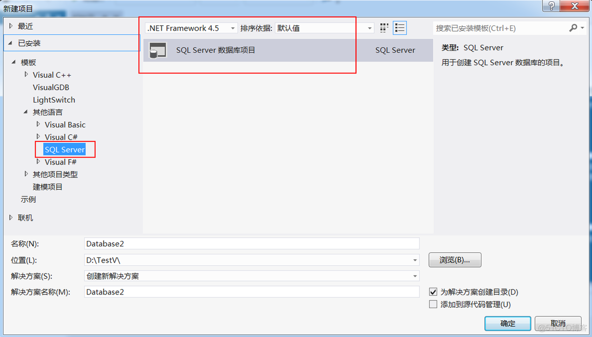 windows server 2008 R2 支持的mysql 版本 sql2008支持win7吗_Visual_07