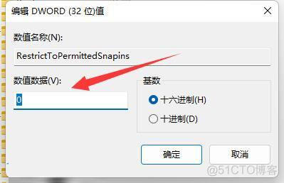 iOS符合冲突导致崩溃 冲突ip_经验分享_09