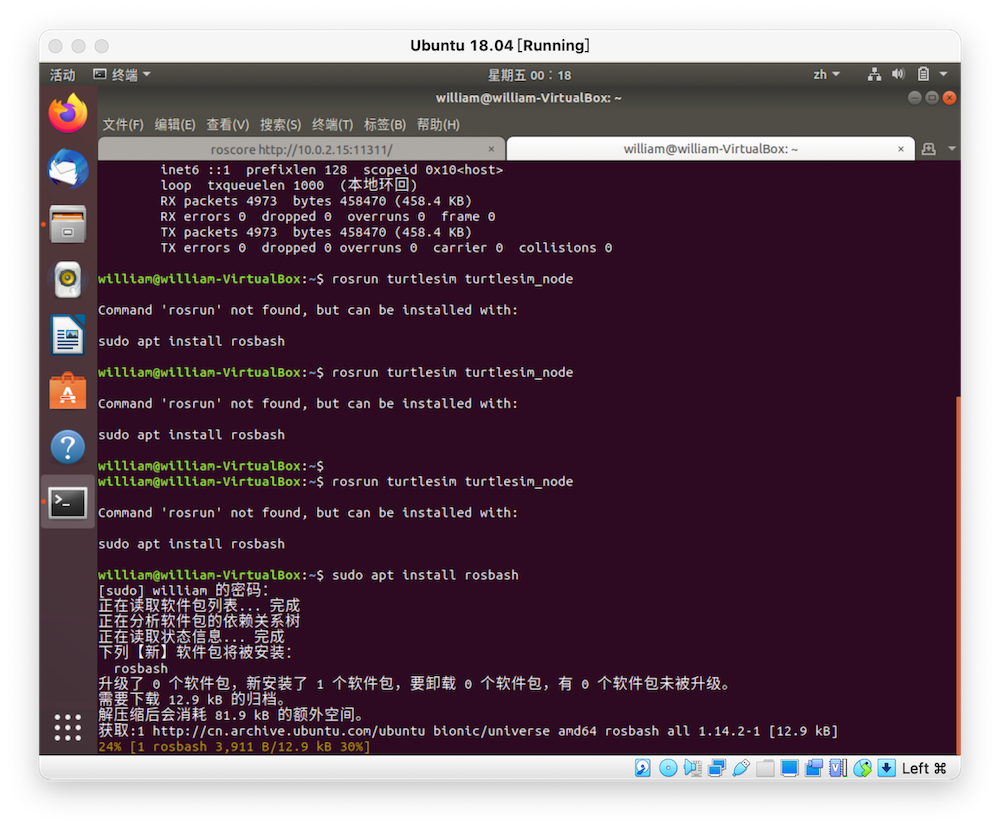 ubuntu有x86的的架构吗 x86安装ubuntu_bash_09