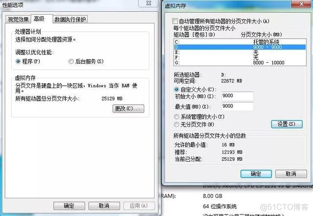 system磁盘占用 system磁盘占用大_system磁盘占用_07