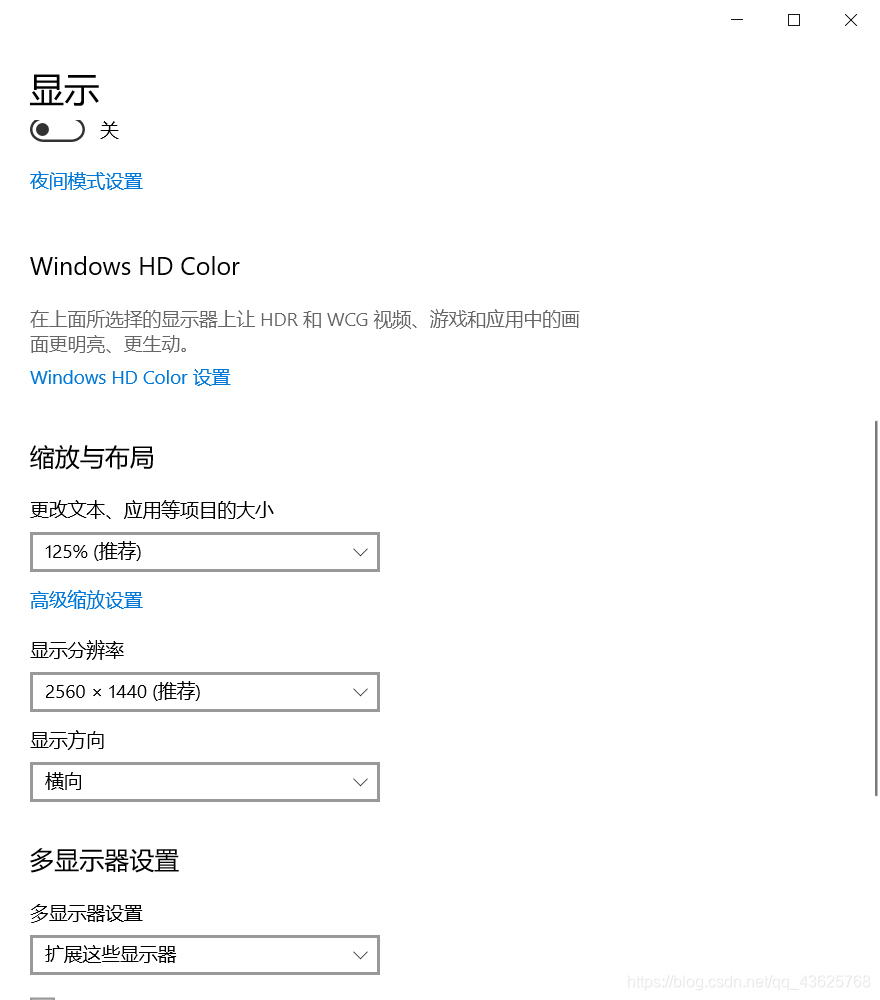 android后台录屏推流 录屏 推流_Windows_11