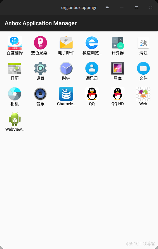 android apk安装完成删除安装包 apk安装器删除了怎么办_linux_14