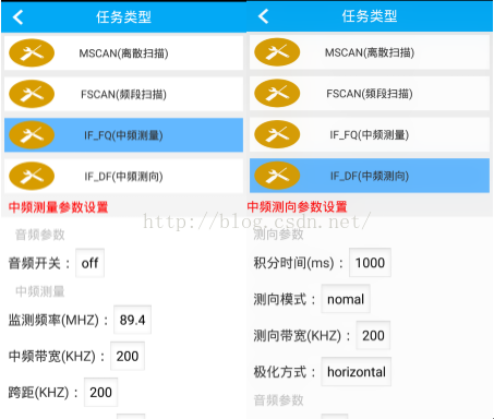 android 高德设置蓝点位置并显示 高德地图的蓝点是什么_2d_08