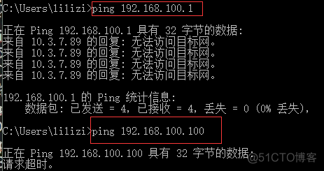 iptables配置nat规则 iptables nat表_x系统_06