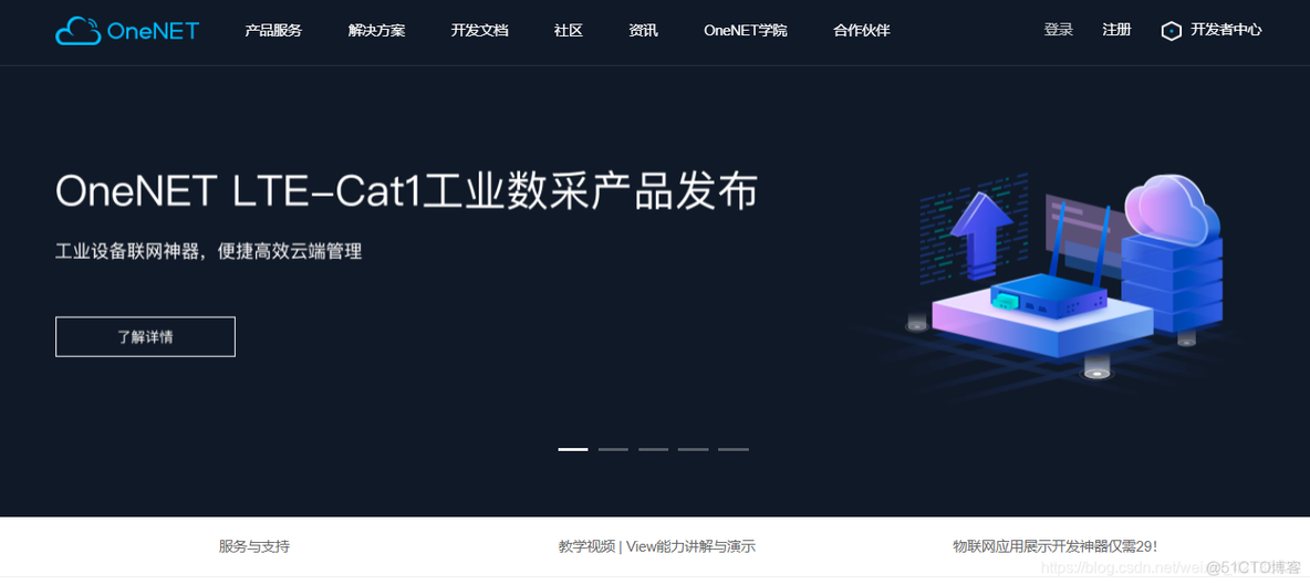 android mqtt 连接域名可以 但连接ip不行 mqtt连接onenet_网络协议