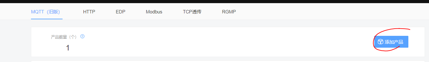 android mqtt 连接域名可以 但连接ip不行 mqtt连接onenet_stm32_03