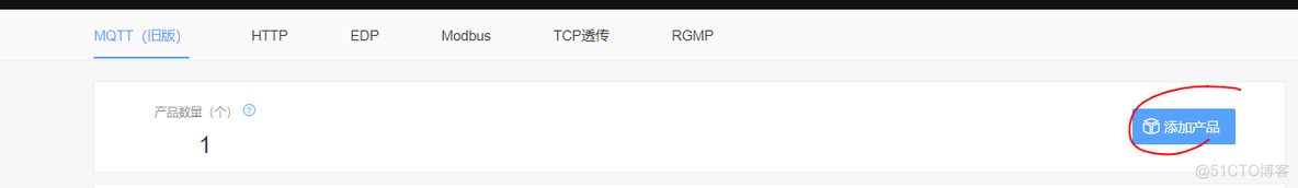 android mqtt 连接域名可以 但连接ip不行 mqtt连接onenet_物联网_03