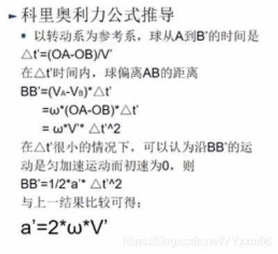 MEMS加速度计的误差模型 加速度mems传感器_工作原理_03