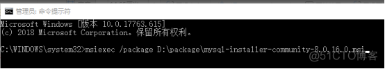 mysql安装包运行提示2203错误 mysql安装出现2503_mysql安装包运行提示2203错误_03