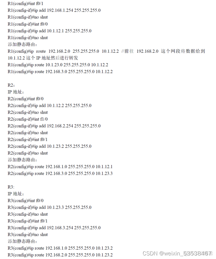 使用Packet Tracer软件利用路由器连接三个VLAN packet tracer路由器和路由器连接_Cisco_15