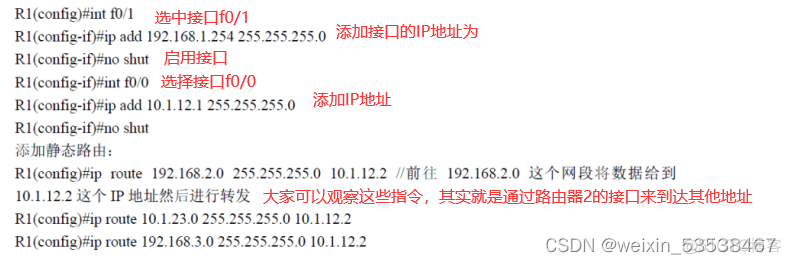 使用Packet Tracer软件利用路由器连接三个VLAN packet tracer路由器和路由器连接_运维_16