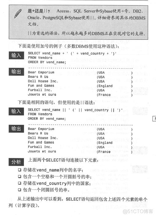 mysql select as where条件 select语句where条件_操作符_06