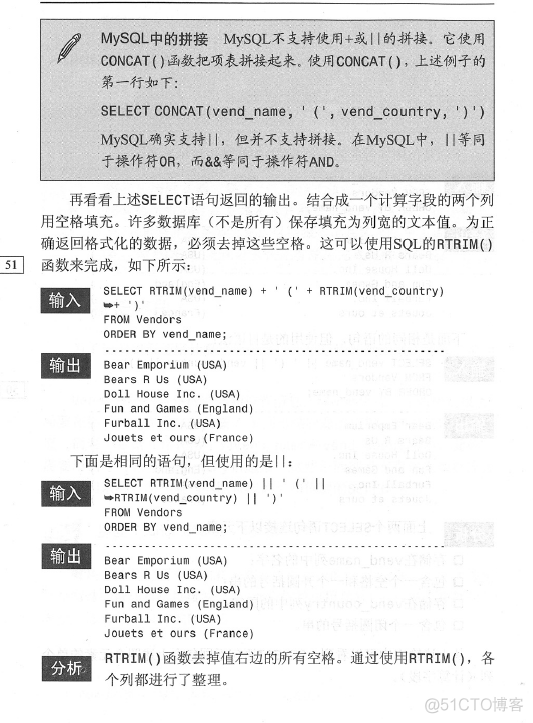 mysql select as where条件 select语句where条件_操作符_07