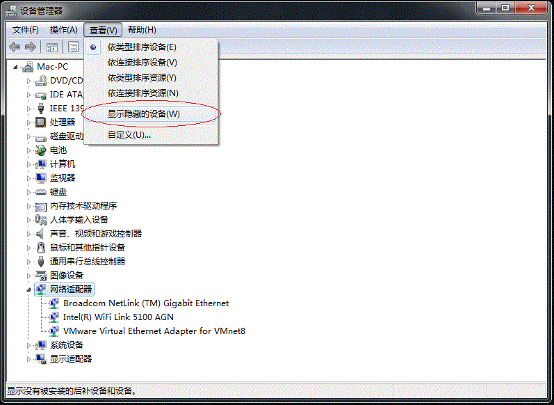 怎么把vlan1ip地址删除 如何删除vlan ip_虚拟局域网_02