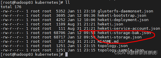 k8s NFS动态供给存储 k8s动态扩容_kubernetes_09